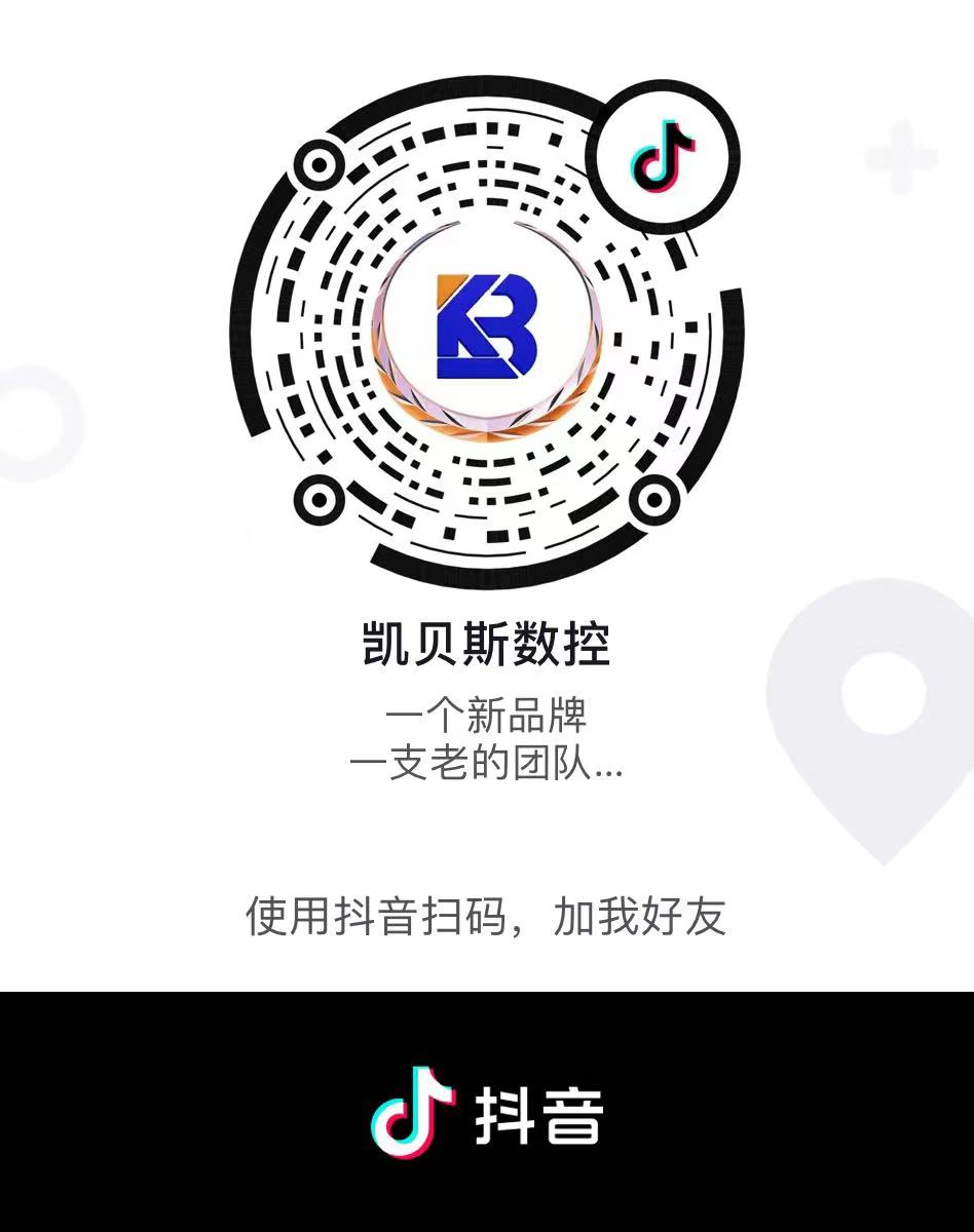 關註(zhu)凱貝(bei)斯(si)抖音
