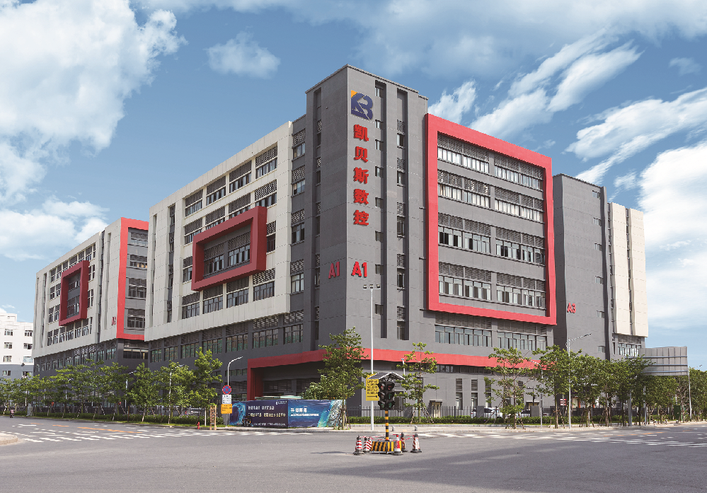 凱貝(bei)斯工業(ye)園(yuan)